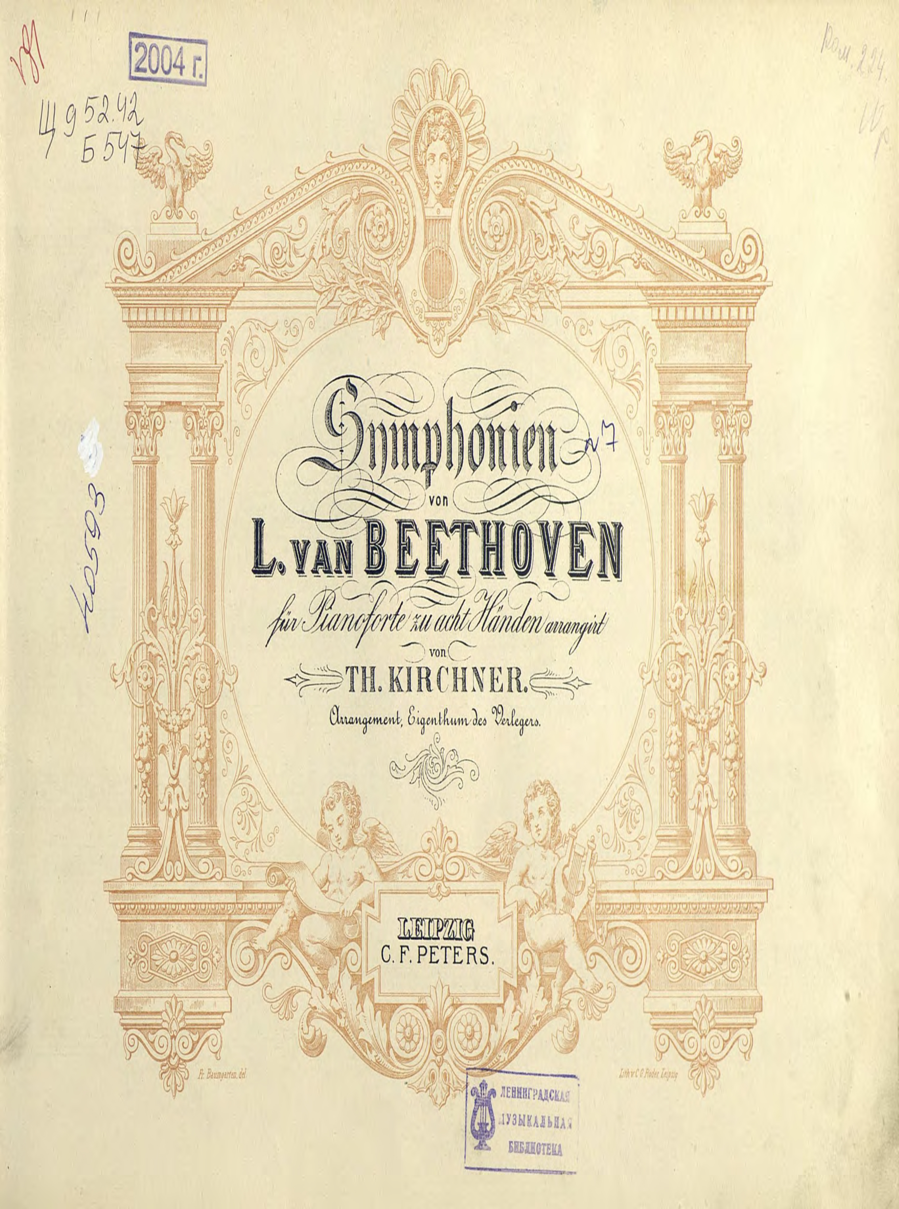 Symphonie№ 7