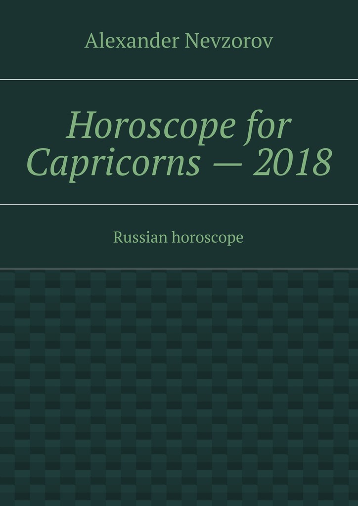 Horoscope for Capricorns– 2018. Russian horoscope