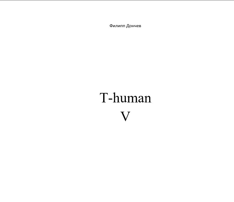 Книга T-human V из серии , созданная Филипп Дончев, может относится к жанру Личностный рост, Научная фантастика, Киберпанк. Стоимость электронной книги T-human V с идентификатором 25093348 составляет 0 руб.