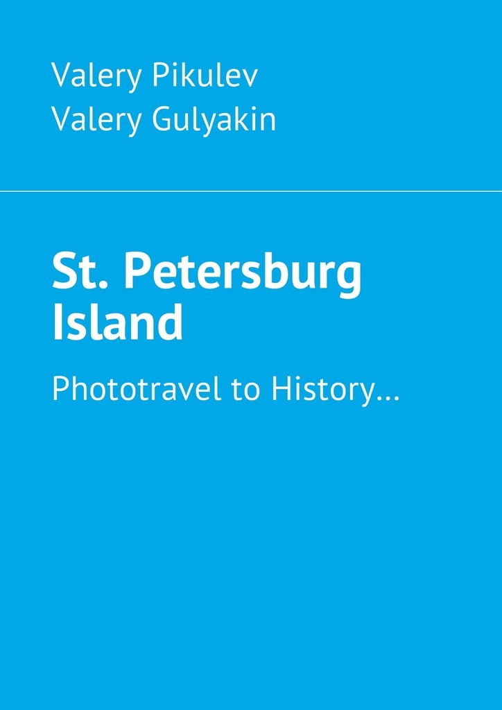 St. Petersburg Island. Phototravel to History…