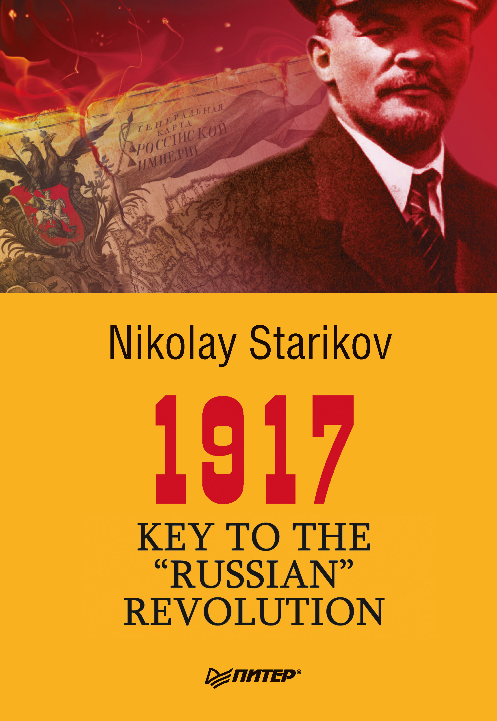 1917. Key to the“Russian” Revolution