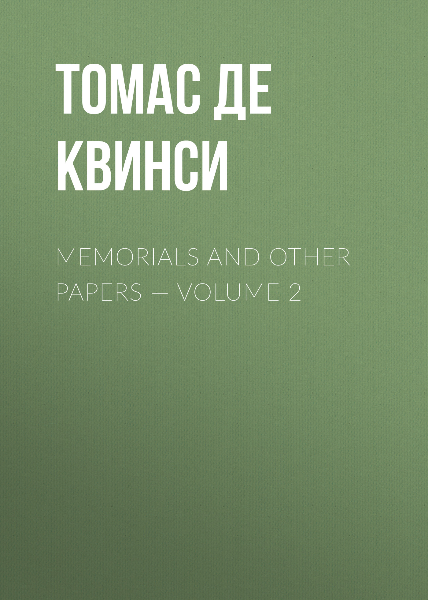Memorials and Other Papers— Volume 2