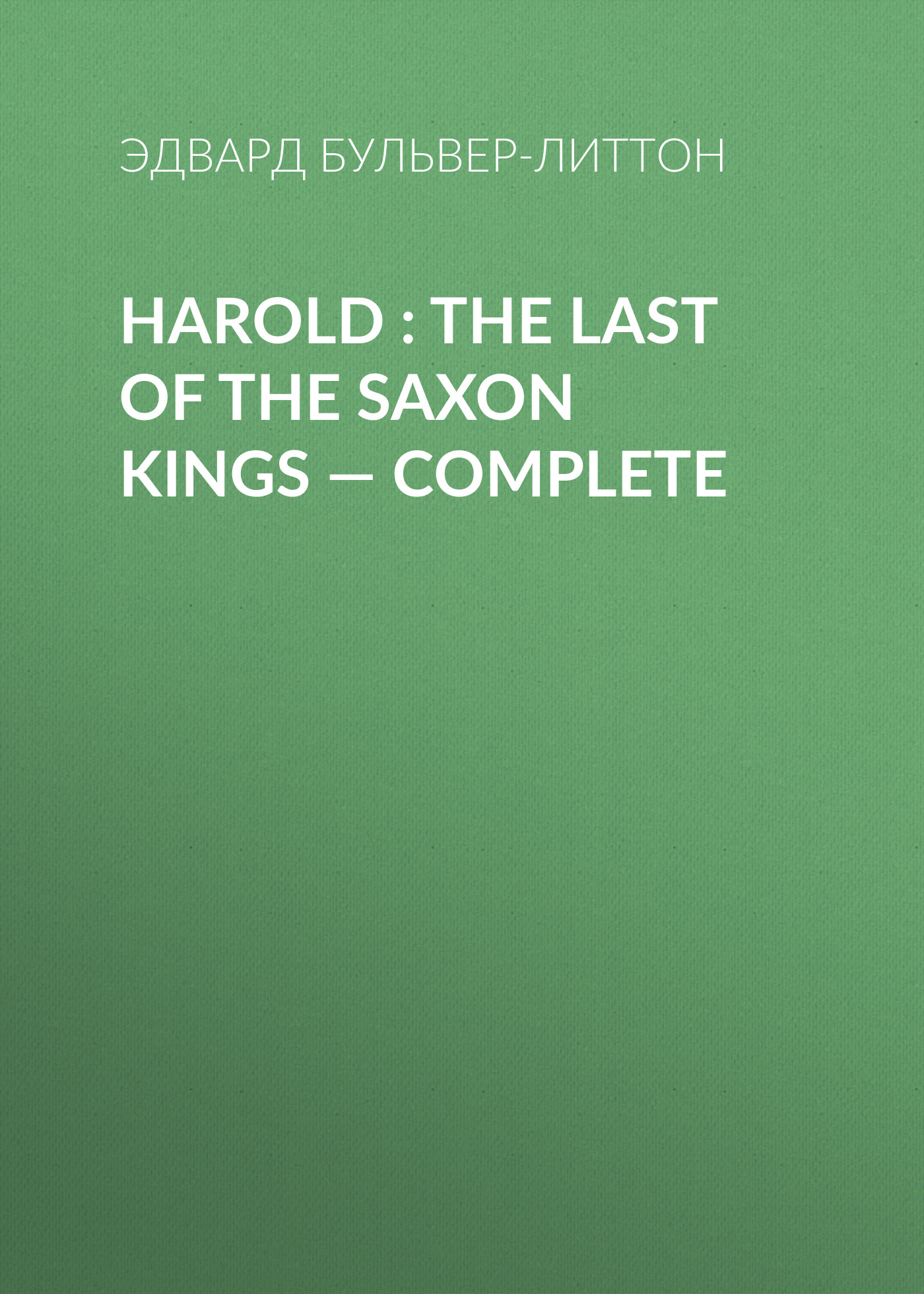 Harold : the Last of the Saxon Kings— Complete