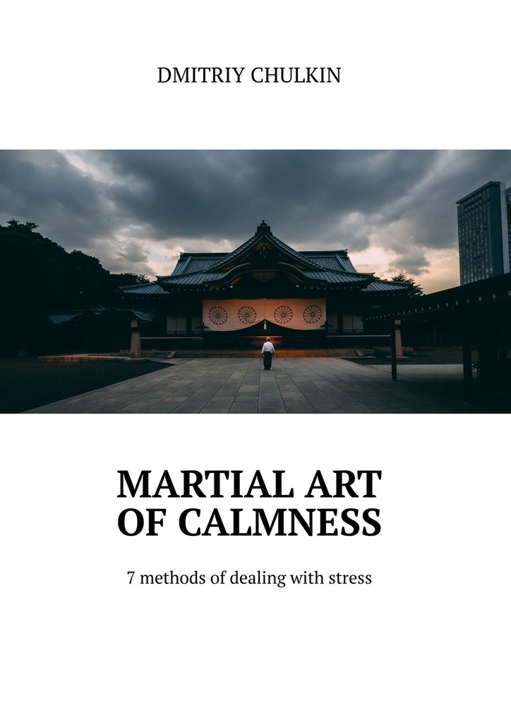 Martial art of calmness. 7 methods of dealing with stress
