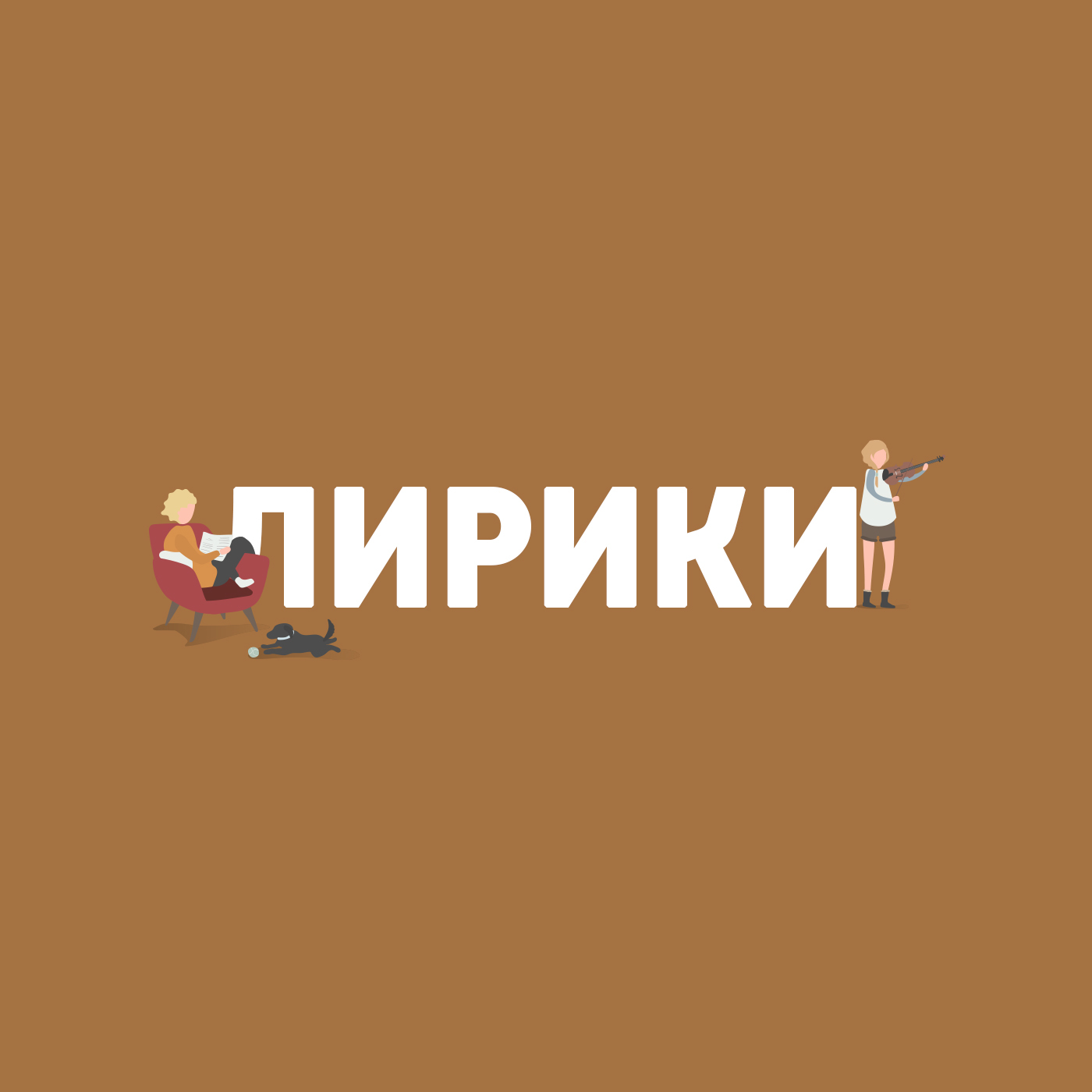 Как формировалась государственность в Мезоамерике