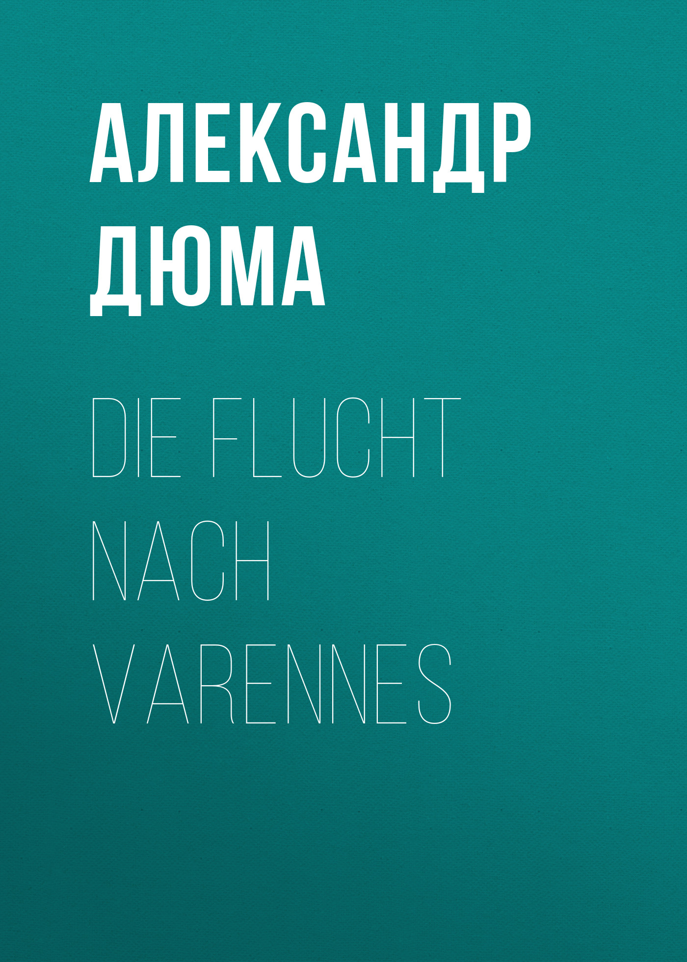 Книга Die Flucht nach Varennes из серии , созданная Alexandre Dumas der Ältere, может относится к жанру Зарубежная классика. Стоимость электронной книги Die Flucht nach Varennes с идентификатором 48632548 составляет 0 руб.