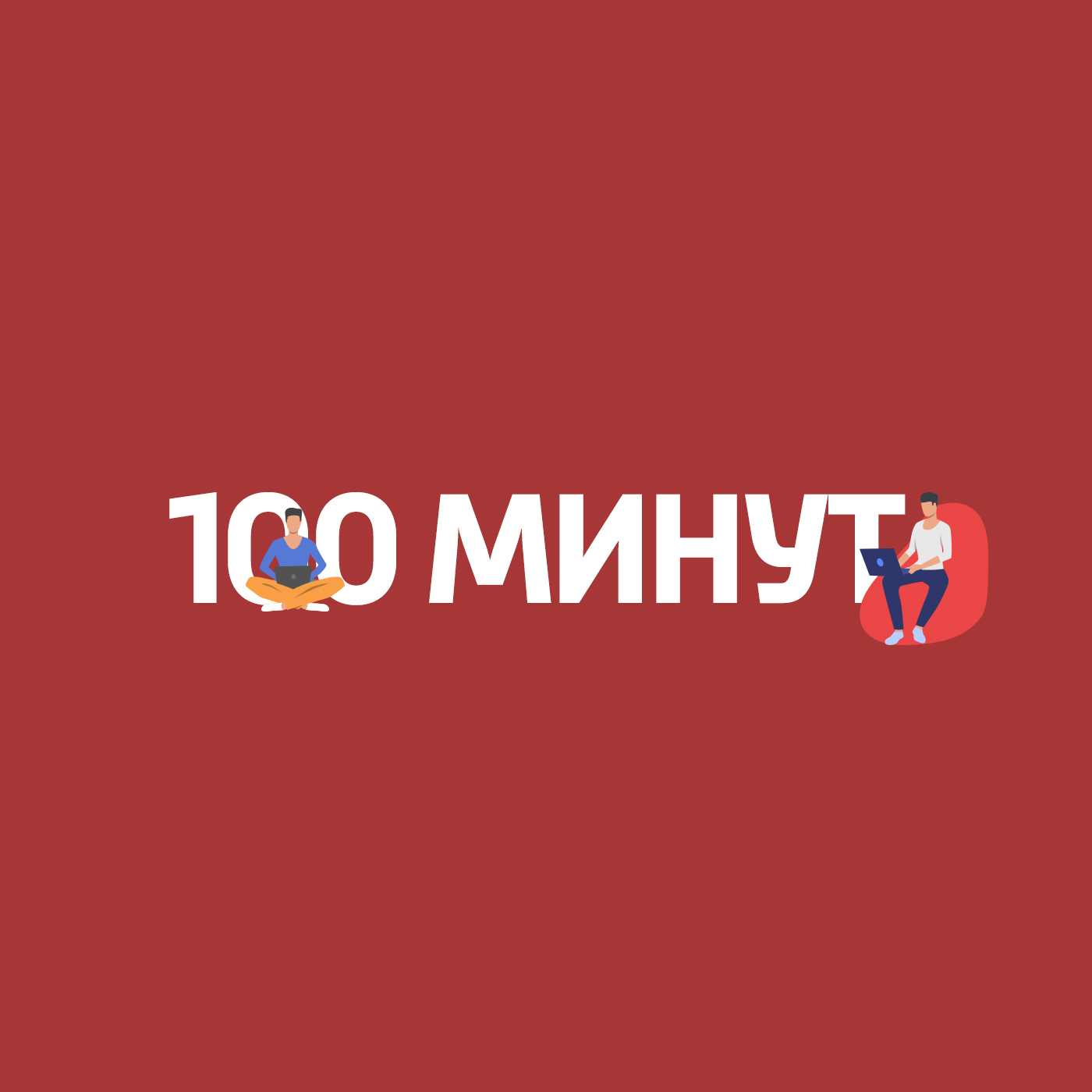 О спорте. История Олимпийских игр
