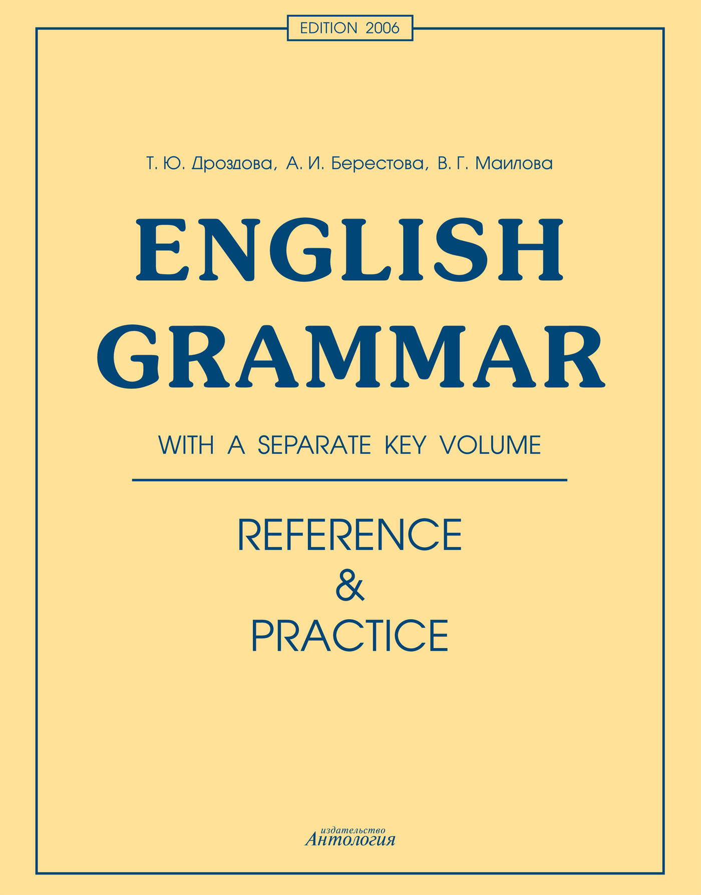 English Grammar. Reference&Practice