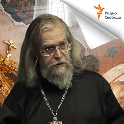 Священник и историк Иннокентий Павлов, много лет работавший бок о бок с патриархом всея Руси Кириллом
Священник и историк Иннокентий Павлов, много лет работавший бок о бок с патриархом всея Руси Кириллом