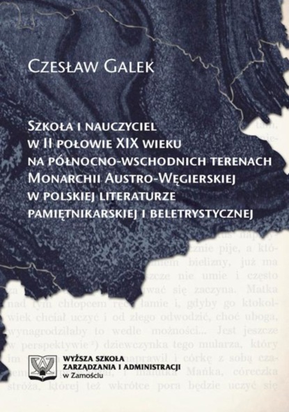 Szkoła i nauczyciel w II połowie XIX wieku na północno-wschodnich terenach monarchii austro-węgierskiej w polskiej literaturze pamiętnikarskiej i beletrystycznej
Szkoła i nauczyciel w II połowie XIX wieku na północno-wschodnich terenach monarchii austro-węgierskiej w polskiej literaturze pamiętnikarskiej i beletrystycznej