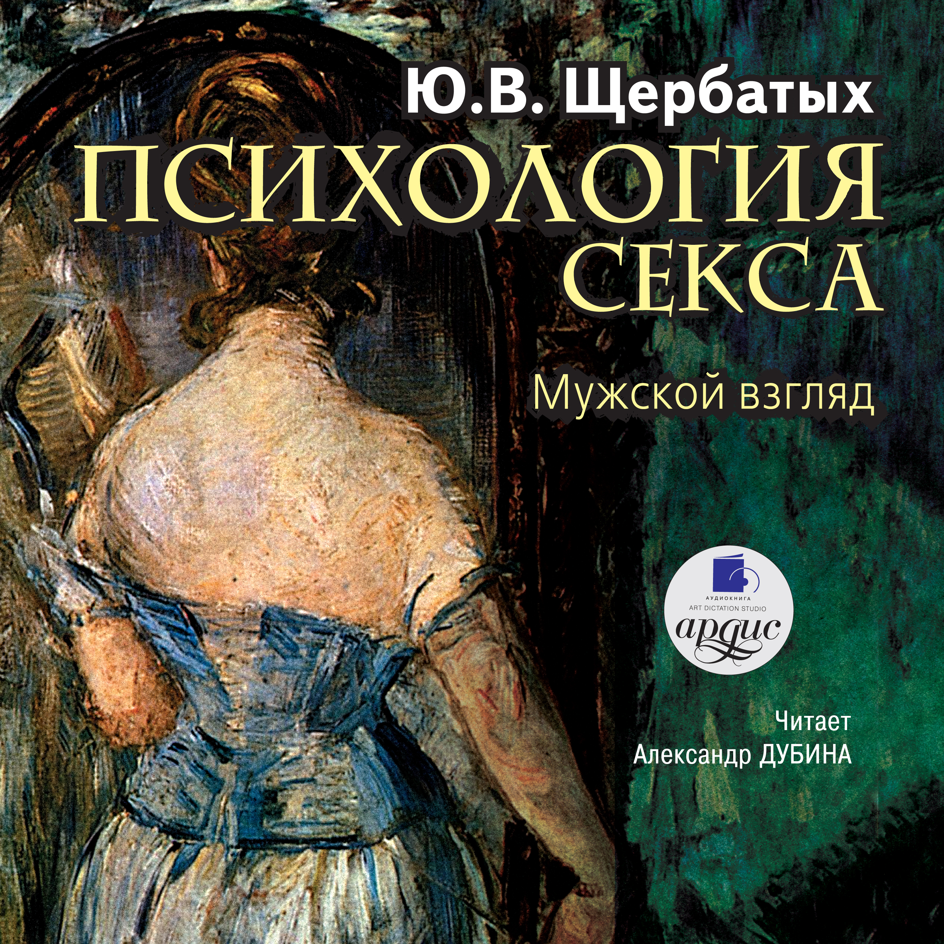 ошибаетесь. Пишите трое ебут красавицу считаю, что ошибаетесь. Предлагаю