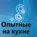 ОК #159 PS. День радиолюбителя.