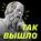 Где заканчиваются границы моего тела?