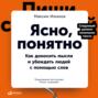 такая учеба аудиокнига слушать. Смотреть фото такая учеба аудиокнига слушать. Смотреть картинку такая учеба аудиокнига слушать. Картинка про такая учеба аудиокнига слушать. Фото такая учеба аудиокнига слушать