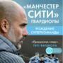 Как построить машину эндрю ньюи. Смотреть фото Как построить машину эндрю ньюи. Смотреть картинку Как построить машину эндрю ньюи. Картинка про Как построить машину эндрю ньюи. Фото Как построить машину эндрю ньюи