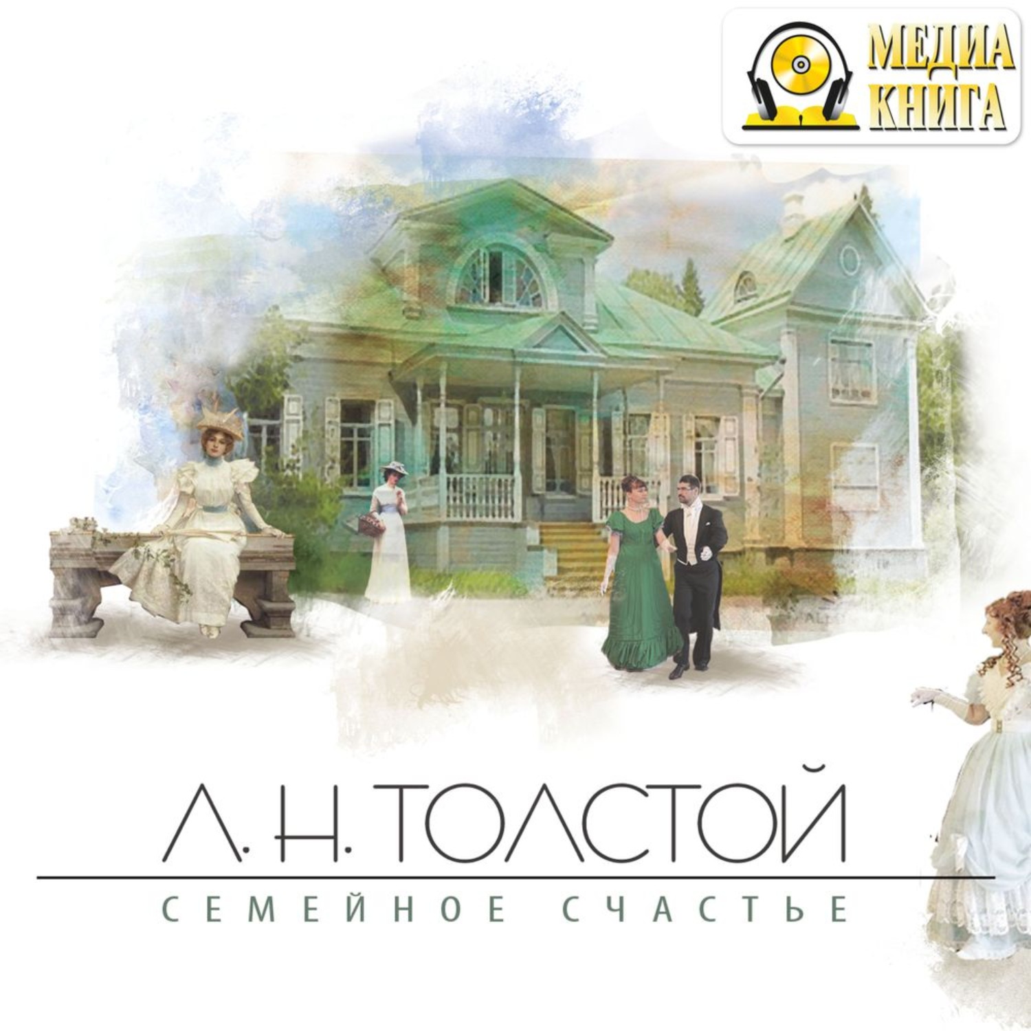Божий проект счастливой семьи книга
