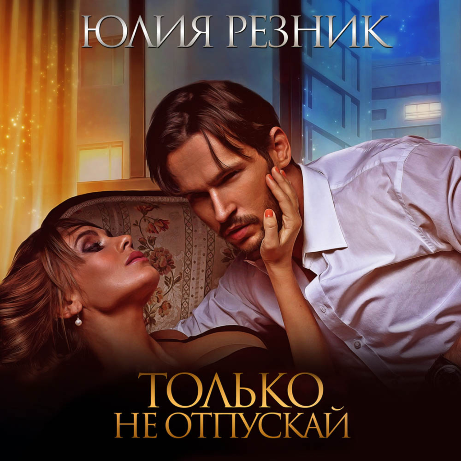 Юлия резник флибуста