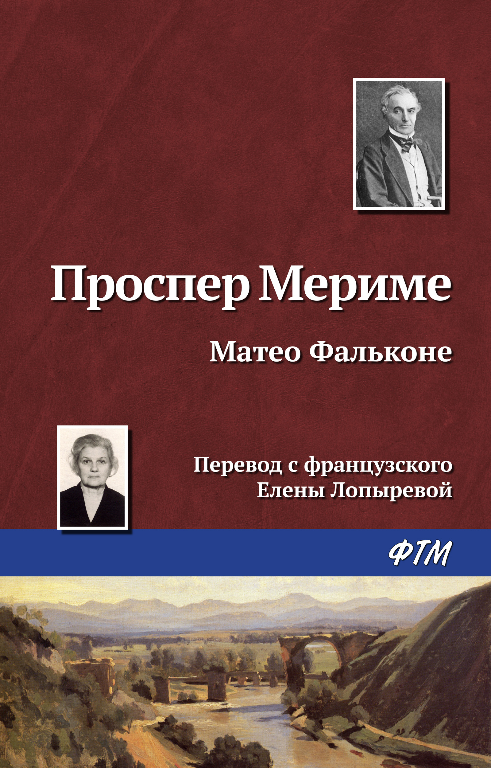 чем это нужно; что бы там ни было, он уверен, что получит хороший урожай  на...