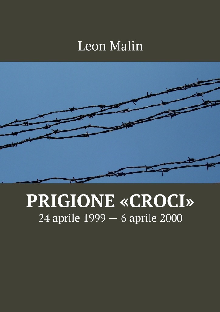 Leon Malin Prigione «Croci». 24 aprile 1999 – 6 aprile 2000