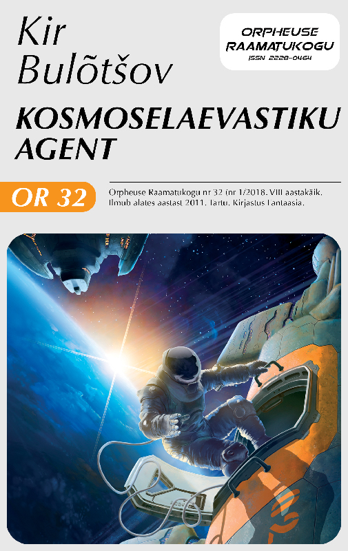 Kosmoselaevastiku agent. Sari "Orpheuse Raamatukogu"