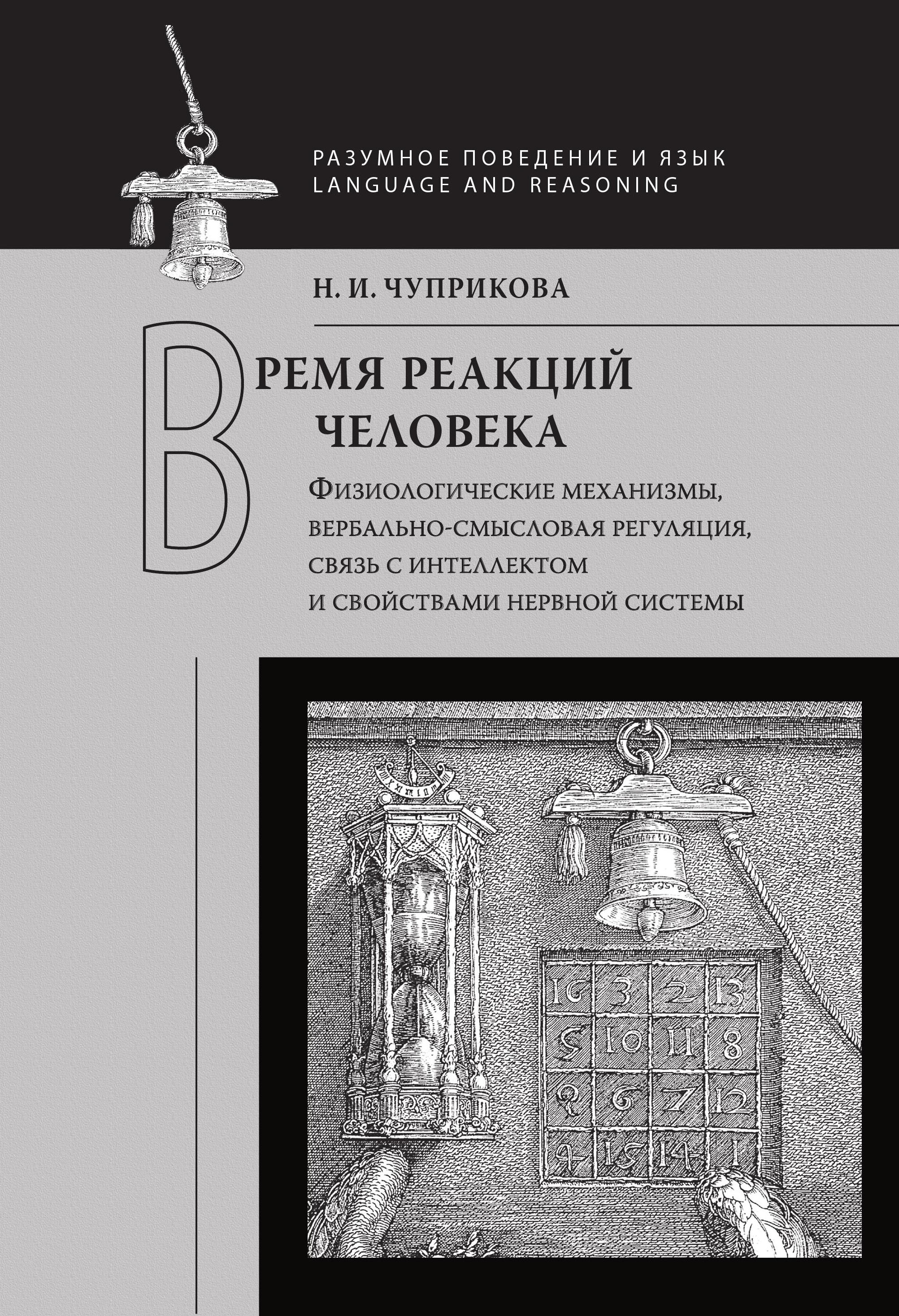 Не спи – кругом змеи! Быт и язык индейцев амазонских джунглей, Дэниел  Эверетт – скачать pdf на ЛитРес