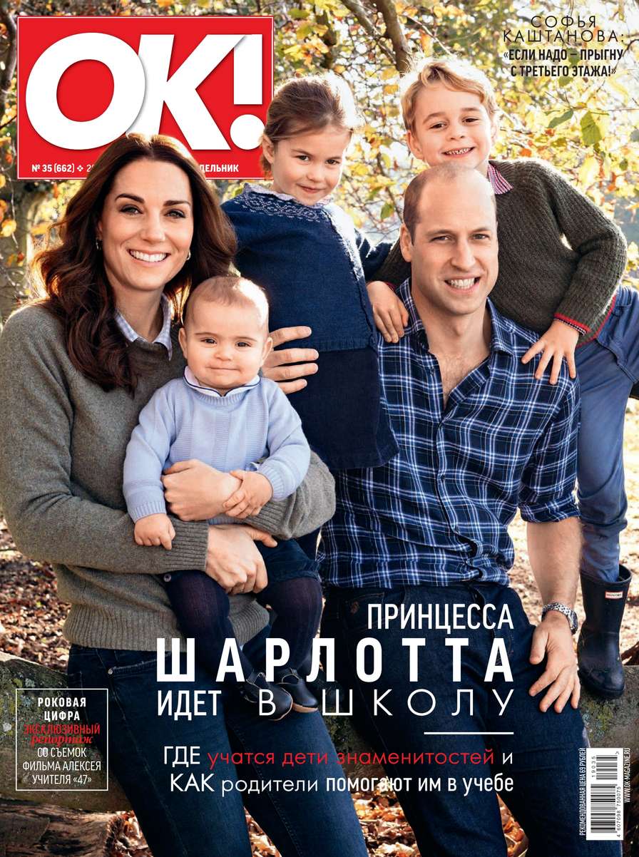 

OK! 35-2019