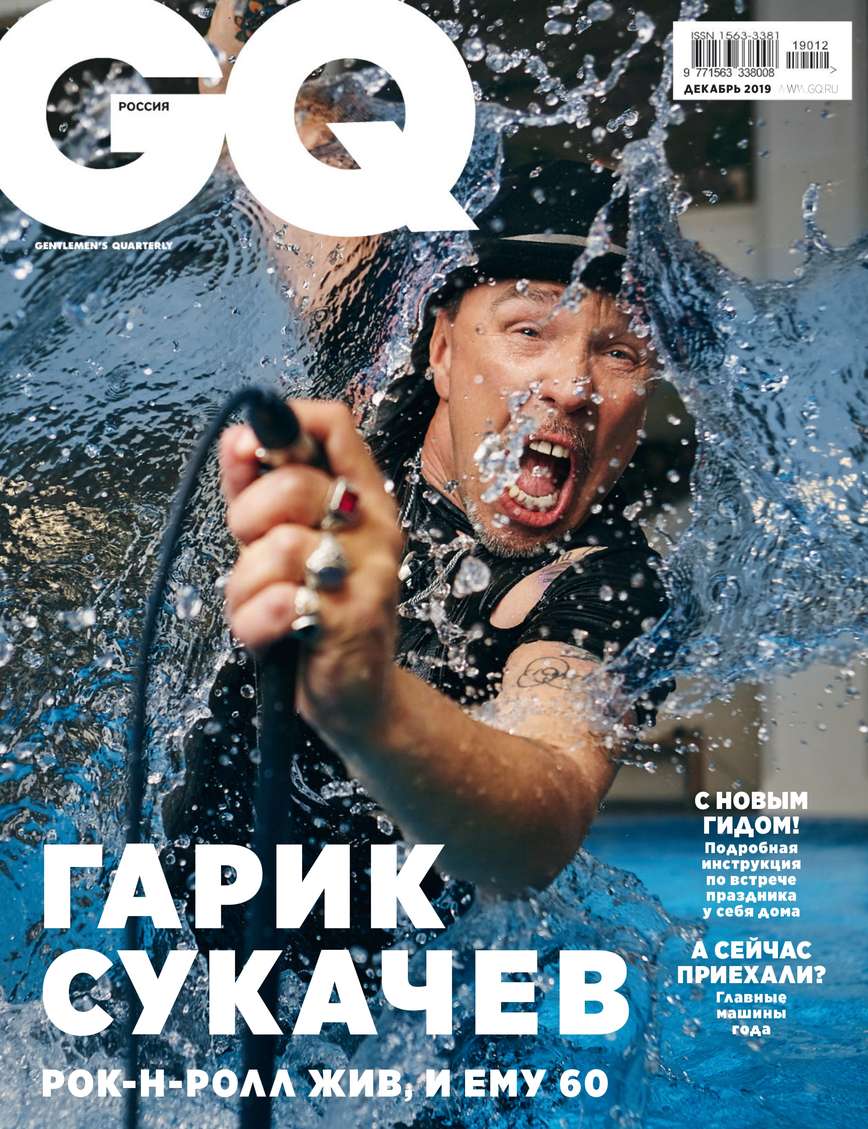 

GQ 12-2019