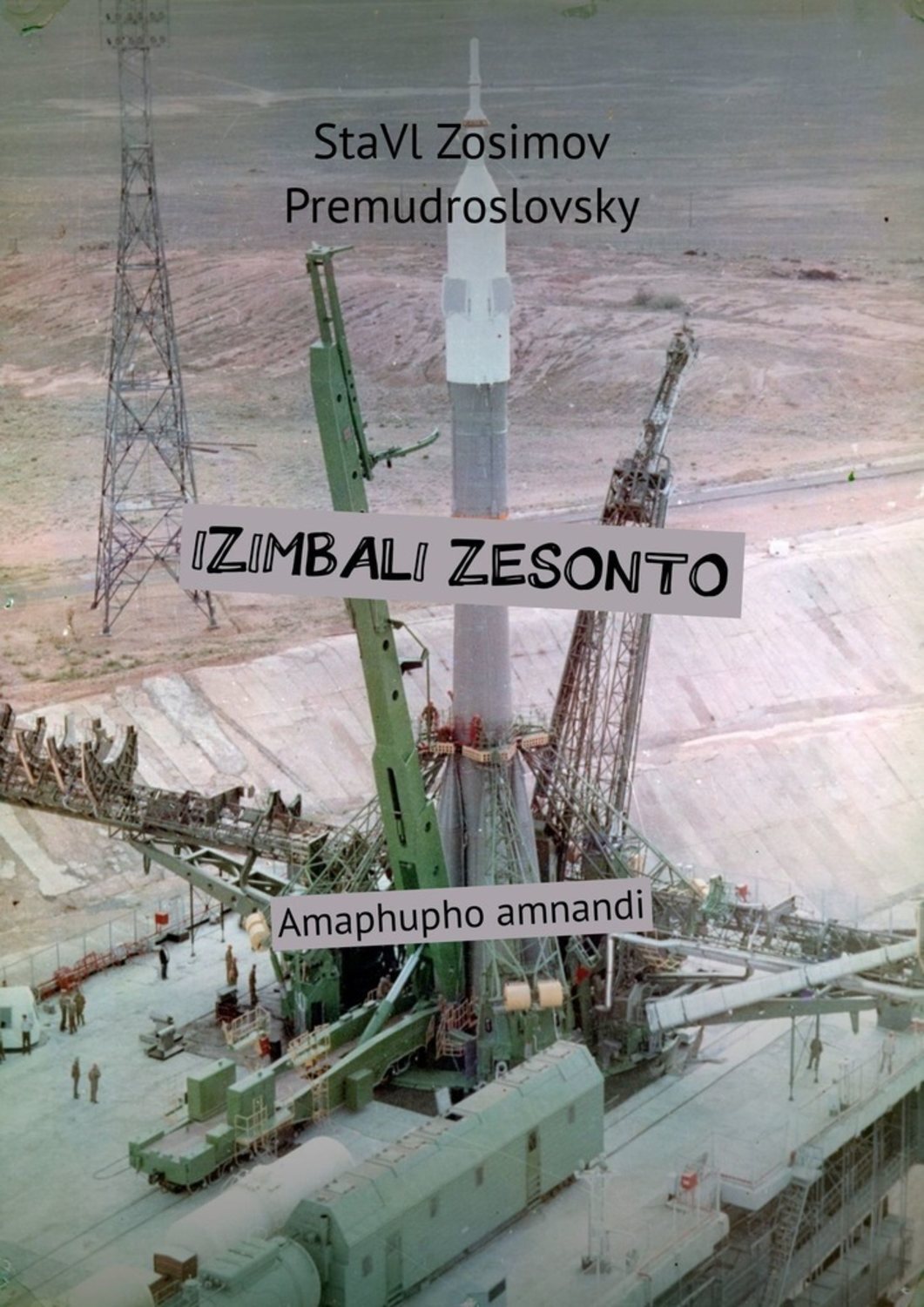 

IZIMBALI ZESONTO. Amaphupho amnandi