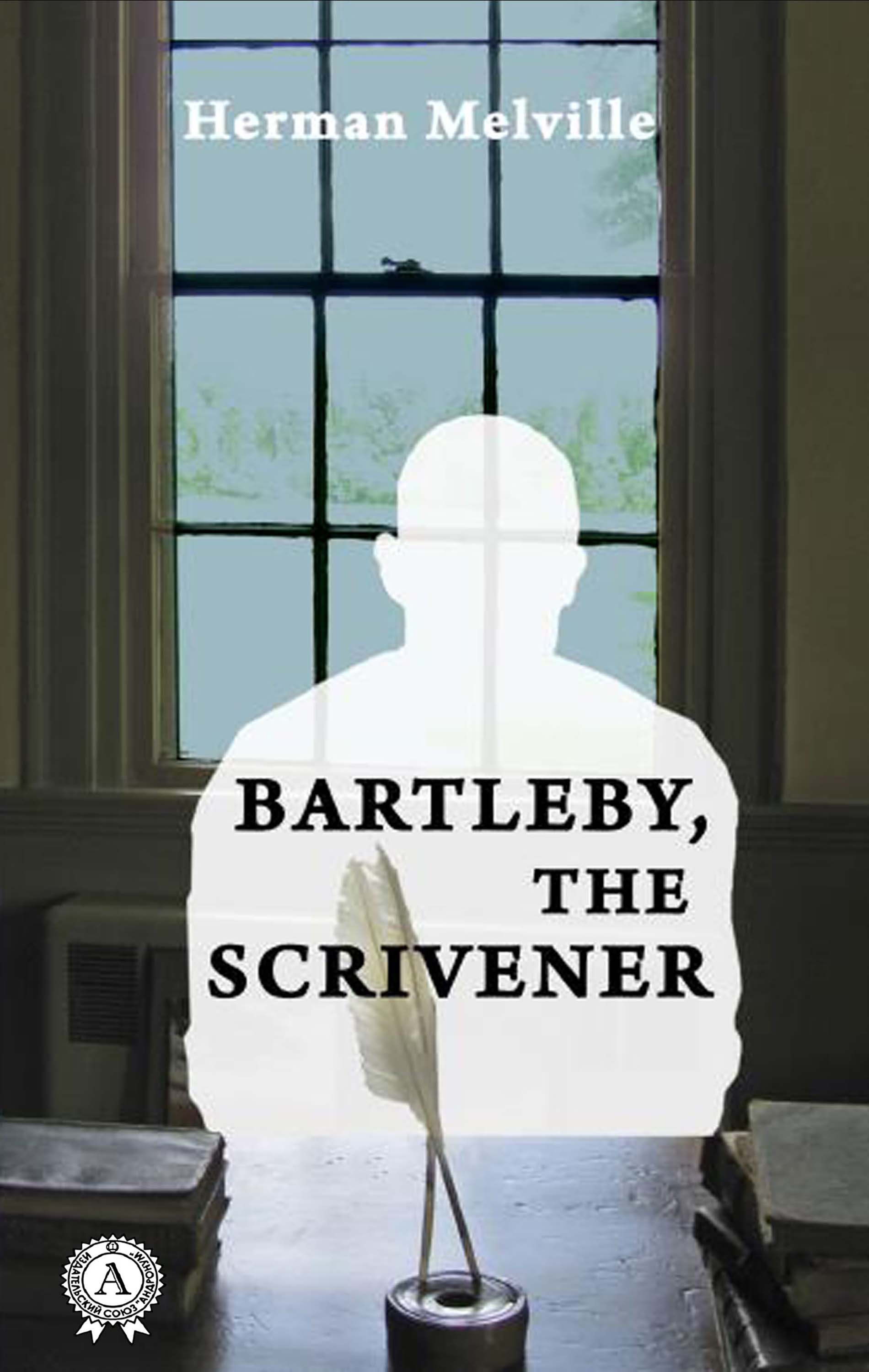 

Bartleby, the Scrivener