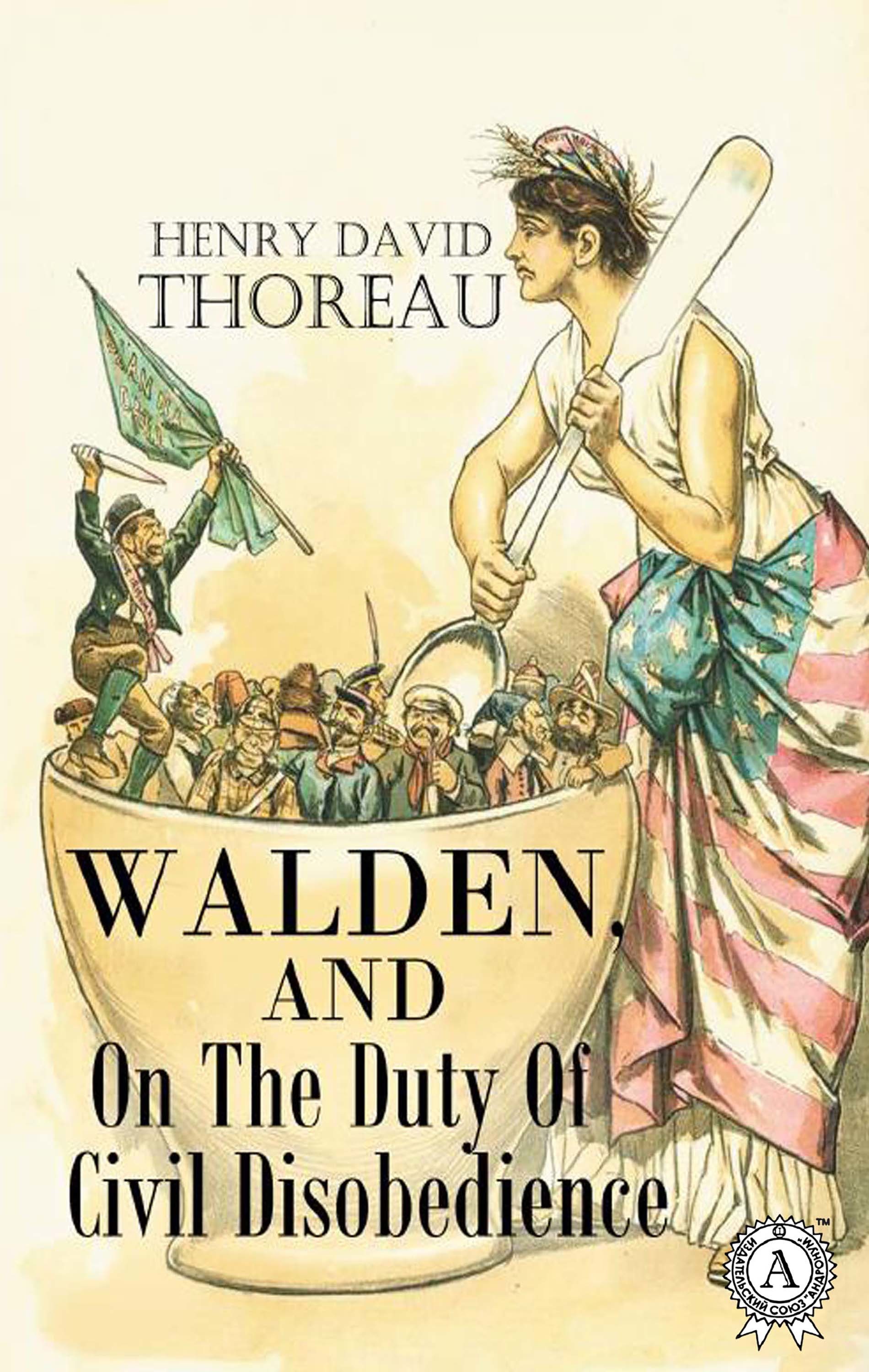 

Walden, and On The Duty Of Civil Disobedience