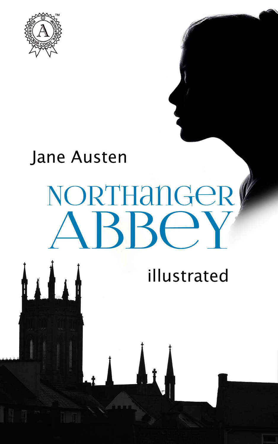 

Northanger Abbey