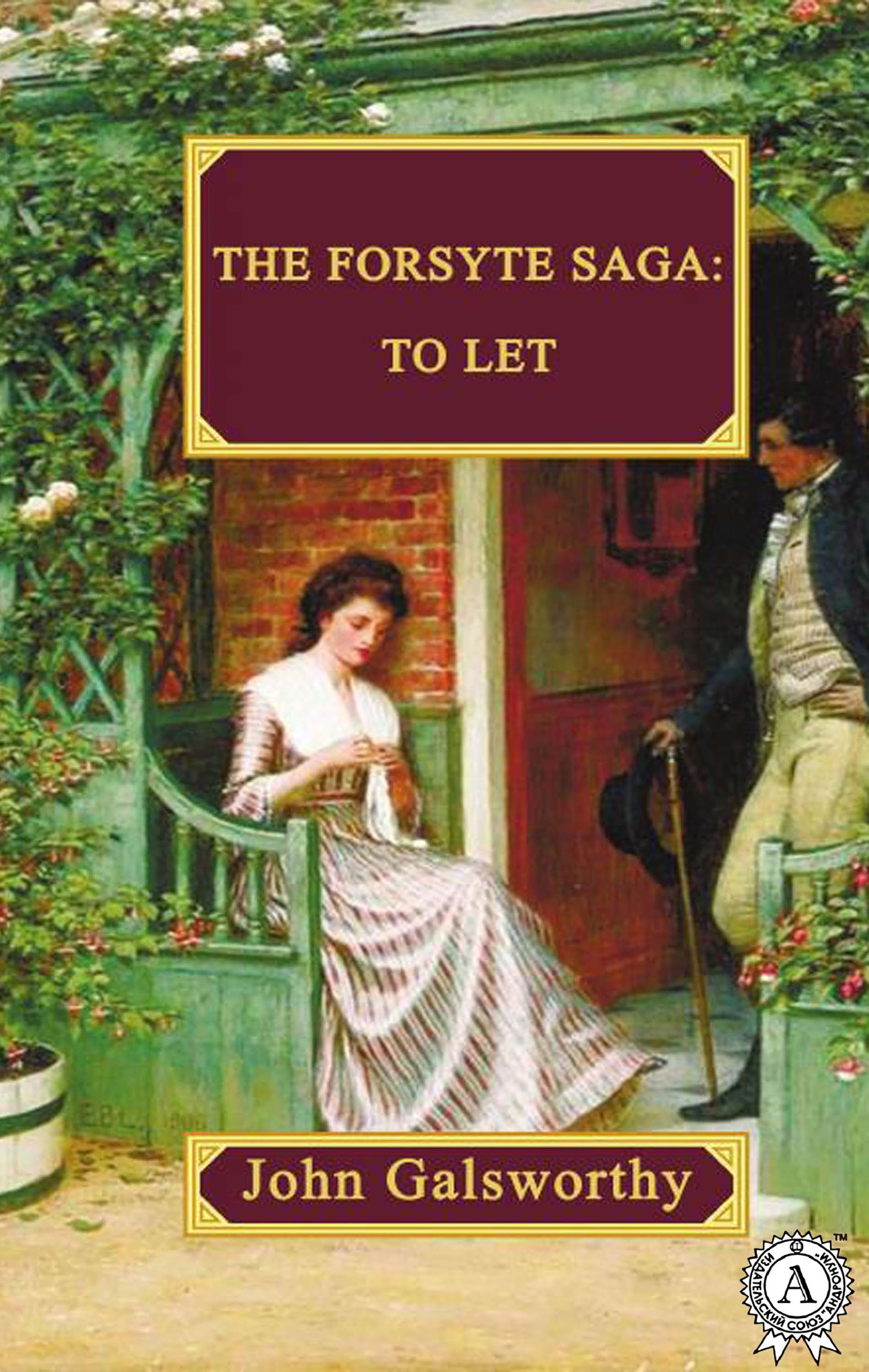 

The Forsyte Saga: To Let