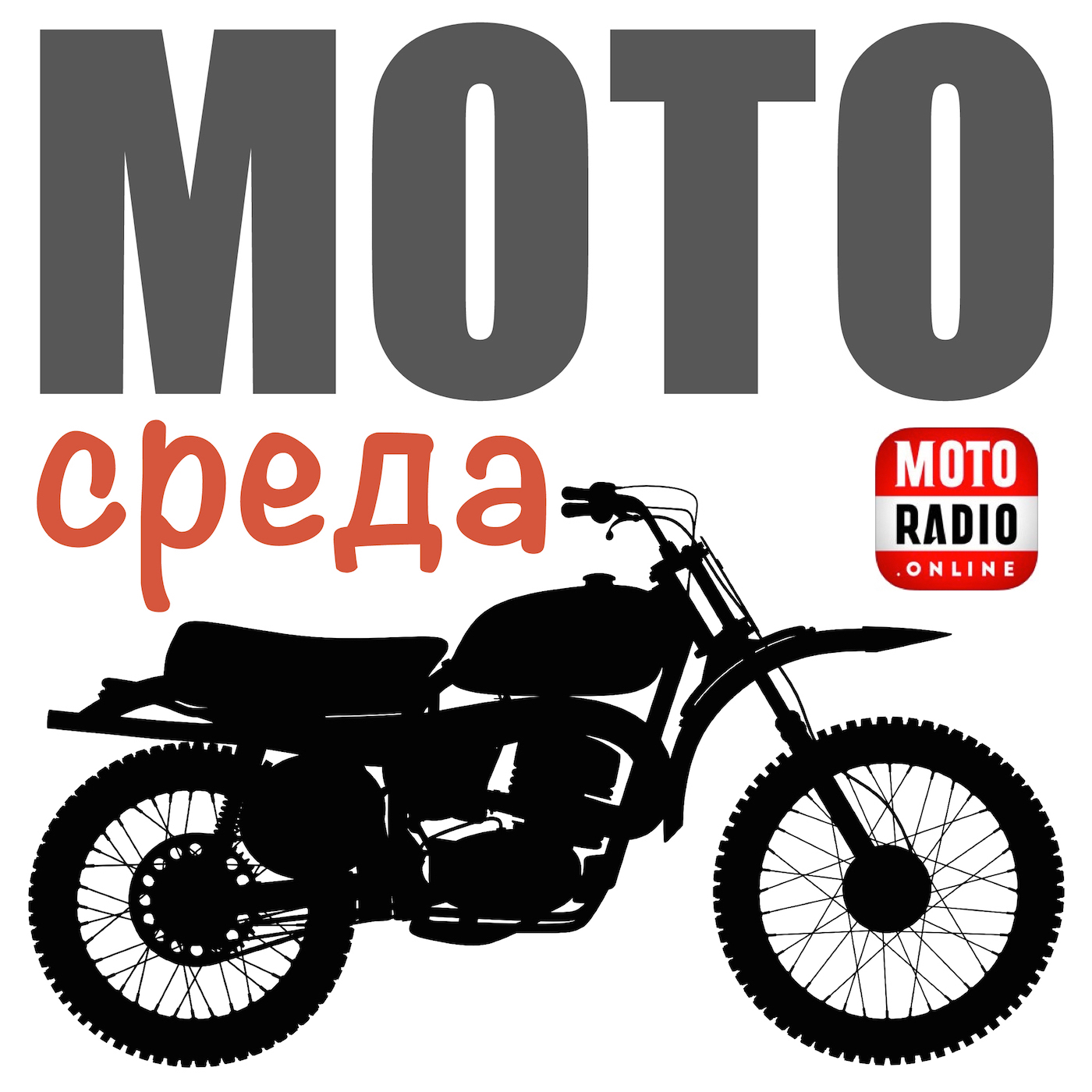 Олег Капкаев Тормозная система мотоцикла: как уберечь в зимний период?