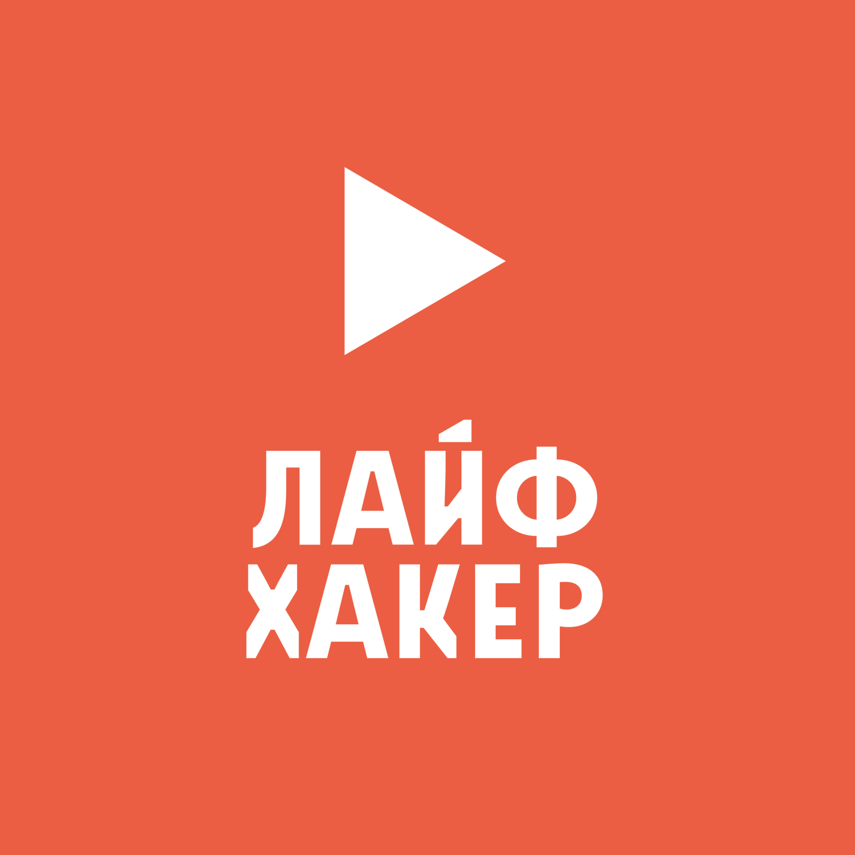 

Что такое коронавирус и как им не заболеть