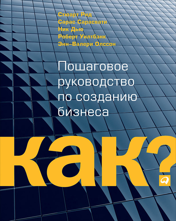 Какие книги для менеджера продуктов рекомендуют участники коммьюнити?