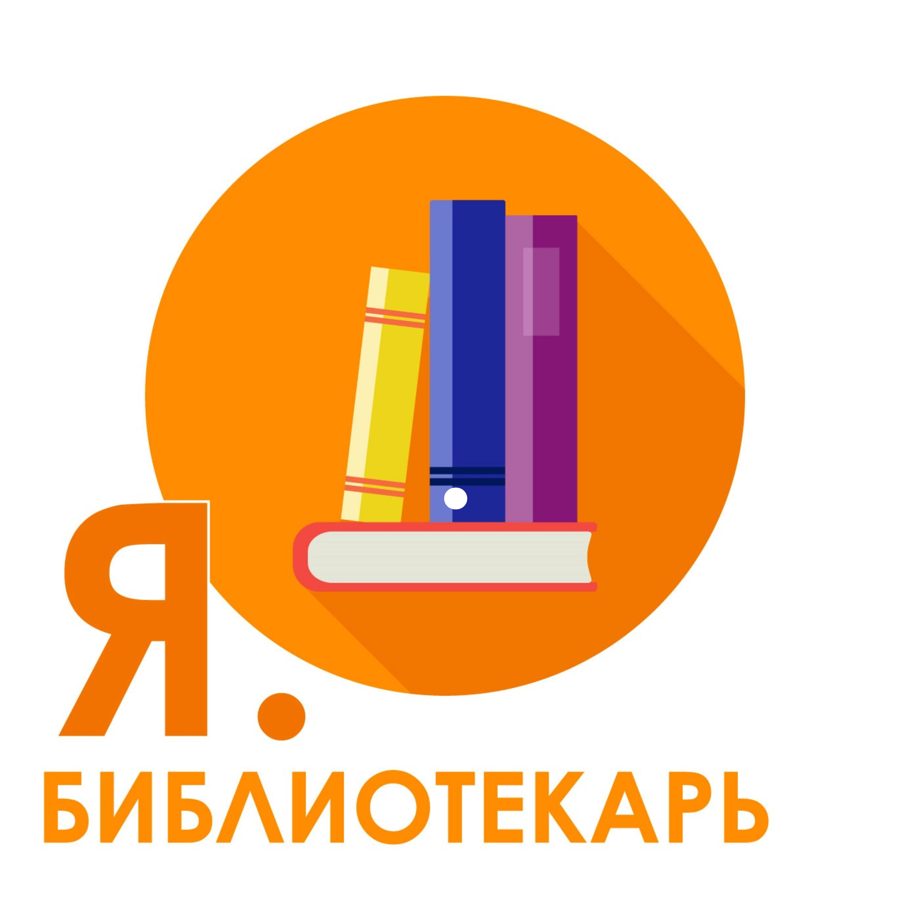 13: Куда ставить-то? (Ударения), Наташа Шемякина - бесплатно скачать mp3  или слушать онлайн