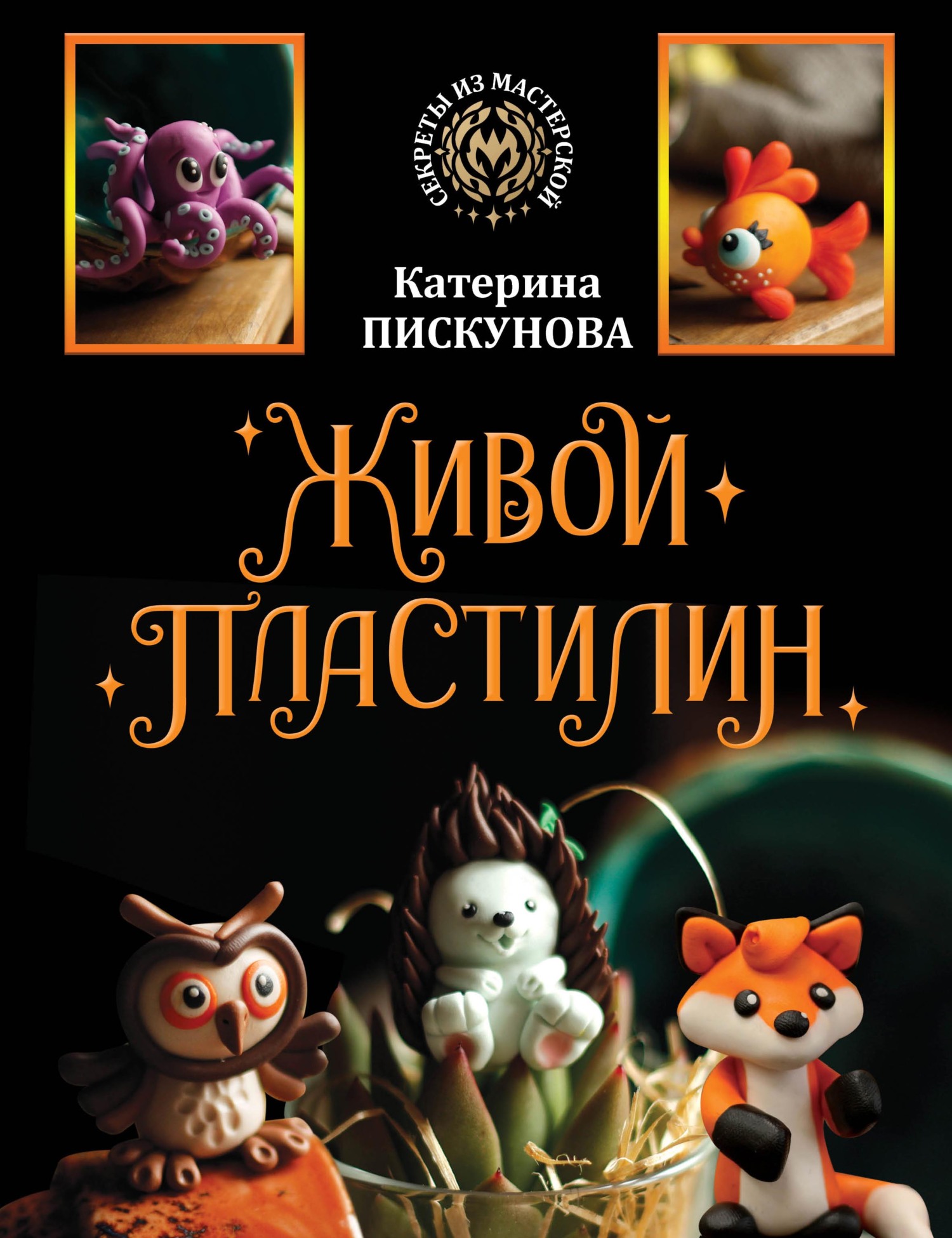 Кукла «Катюша и Василий» 6 видов купить в интернет-магазине Miramida