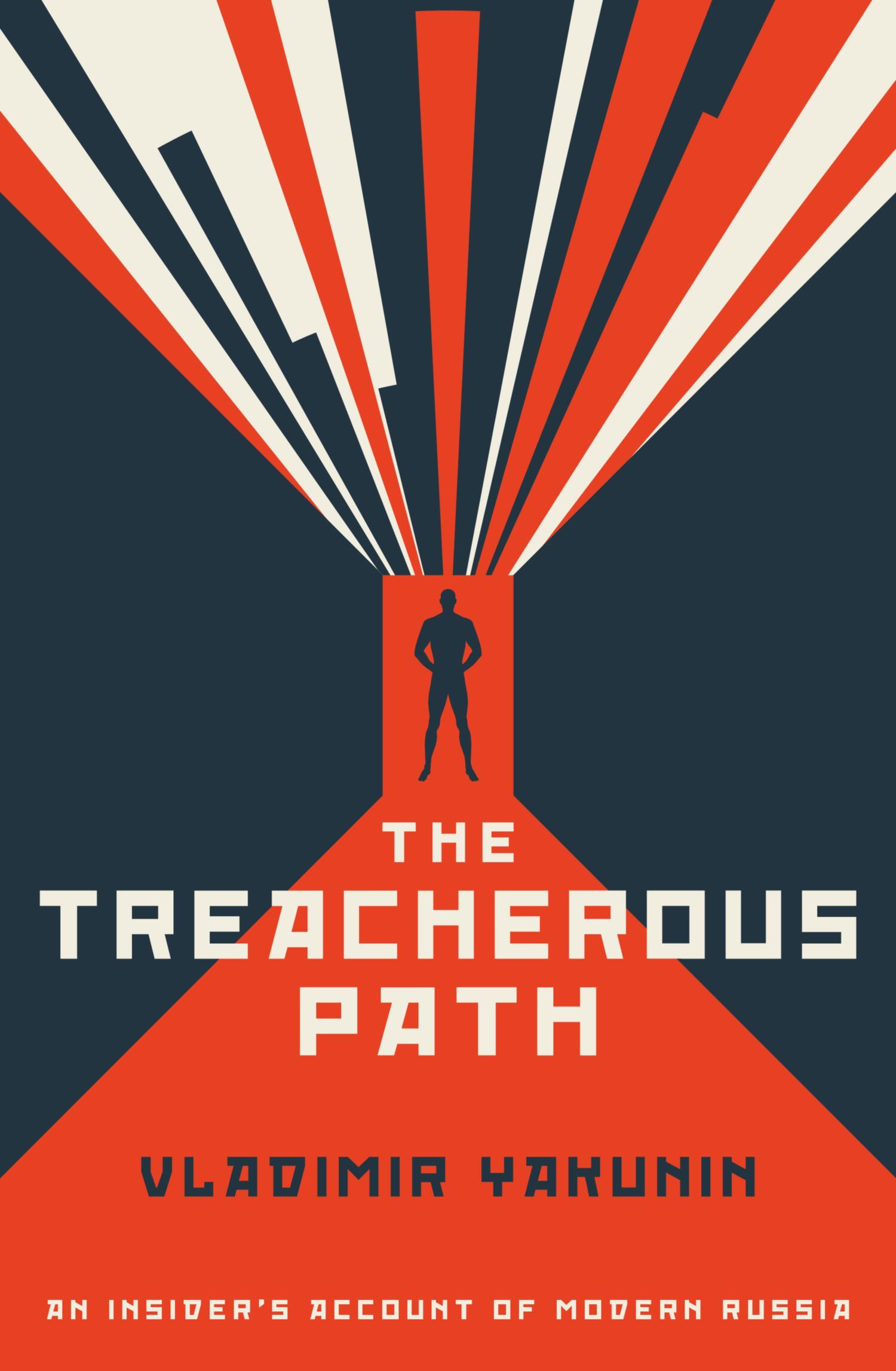 The Treacherous Path, Vladimir Yakunin – читать онлайн на ЛитРес