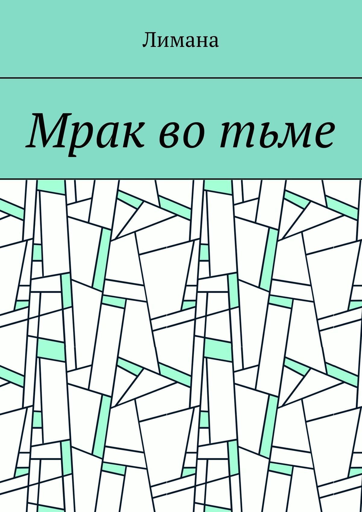 семилетняя сестренка - порно рассказы и секс истории для взрослых бесплатно |