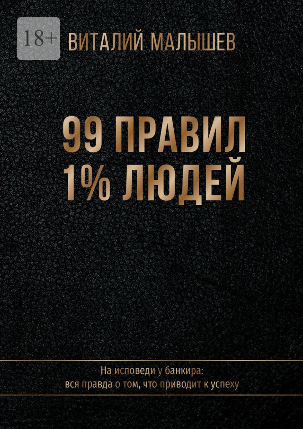 Все отзывы о фильме «Голая правда» (США, ) – Афиша-Кино