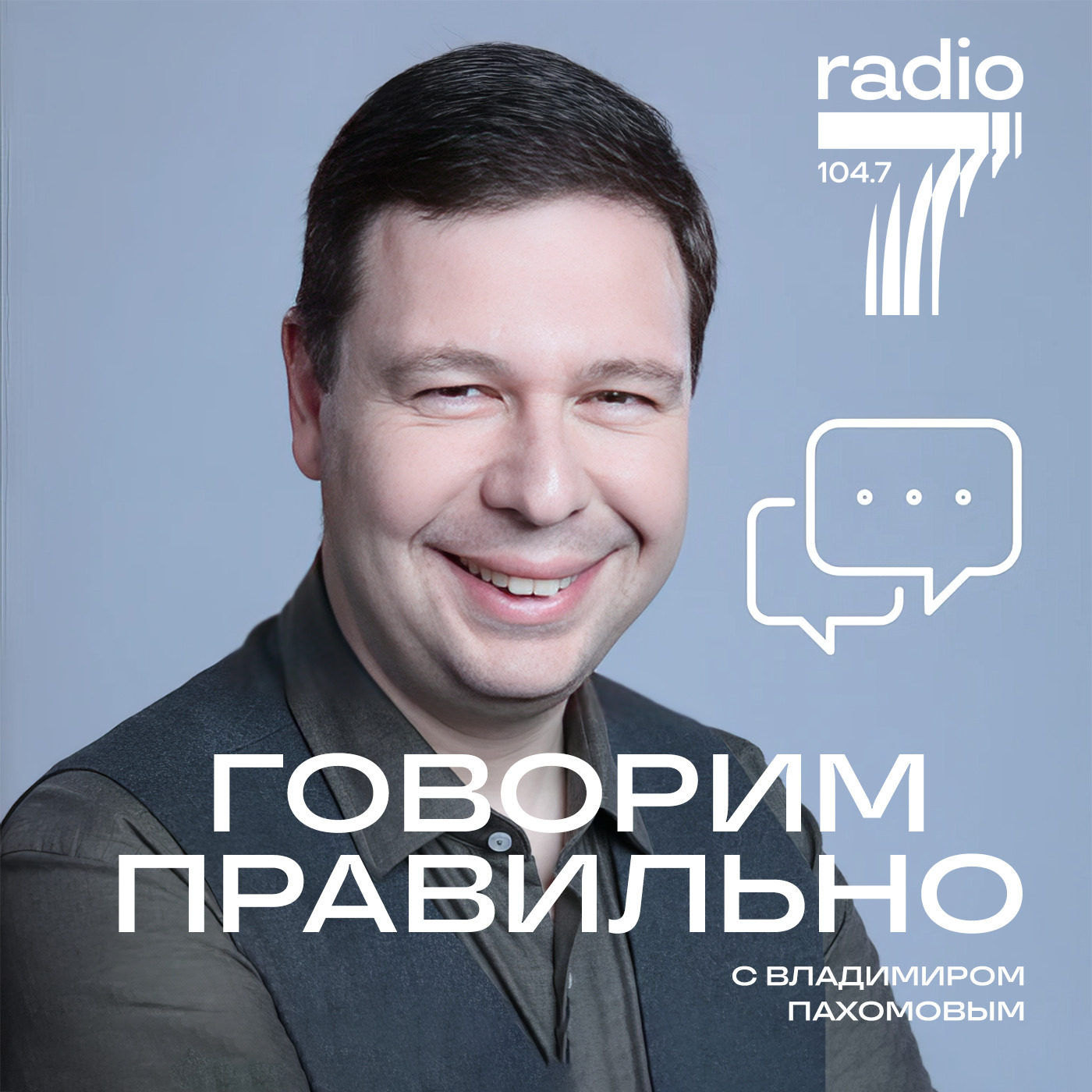 Происхождение и значение выражений: «с бухты-барахты» и «сбоку припёка»,  Владимир Пахомов - бесплатно скачать mp3 или слушать онлайн