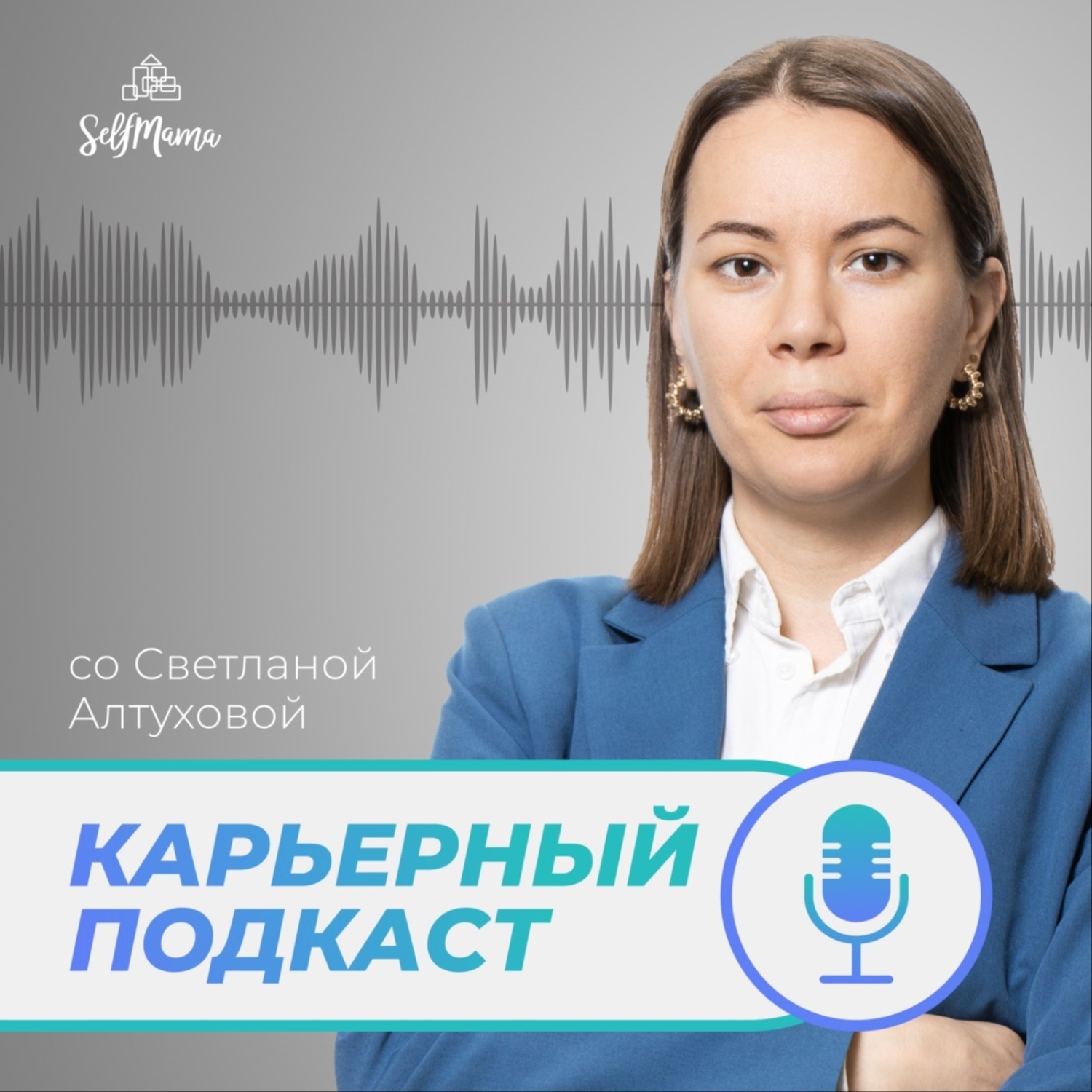 Как успеть ВСЁ на работе и дома? Что делать, если как будто нет сил и  апатия?», Светлана Алтухова - бесплатно скачать mp3 или слушать онлайн