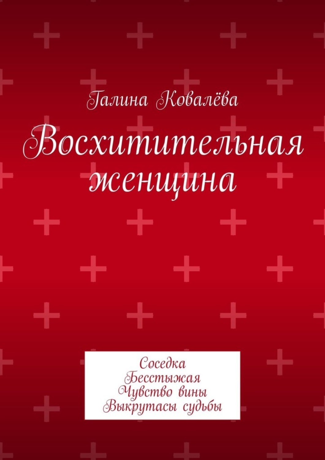 Было дело: женщина заставила соседку сверху сделать шумоизоляцию