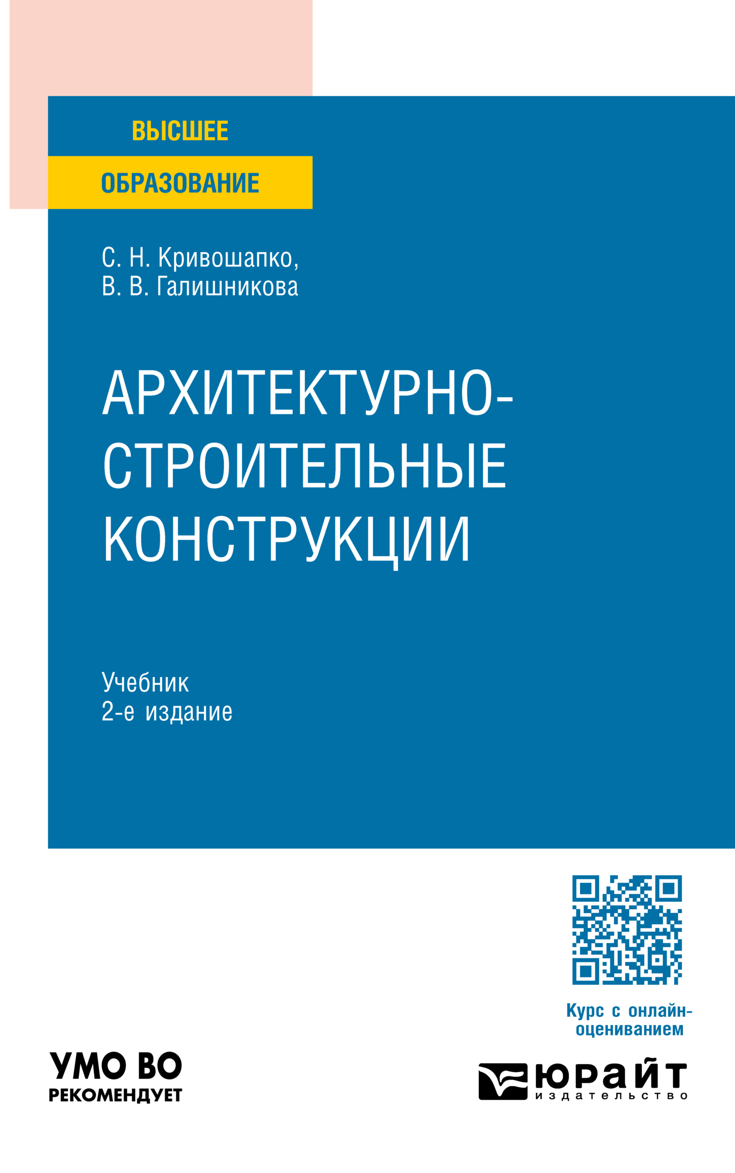 Все книги автора Вера Владимировна Галишникова — скачать и читать онлайн  книги автора на Литрес