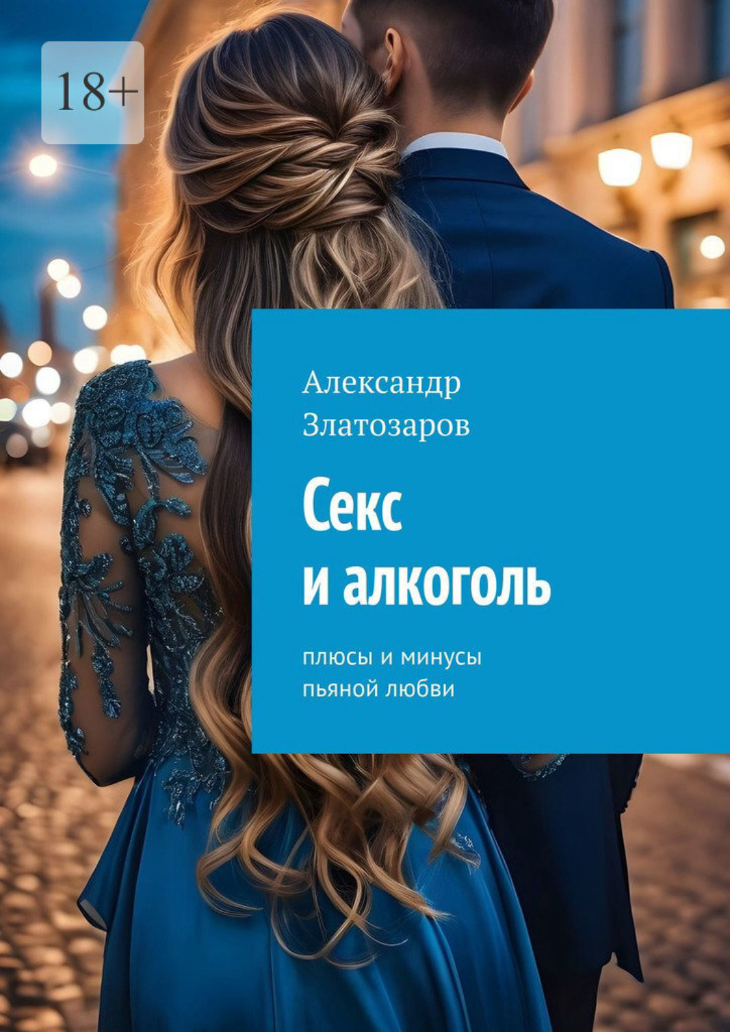 Как пережить долгое отсутствие секса в жизни: узнайте о 16 стадиях принятия