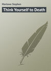 Think Yourself to Death