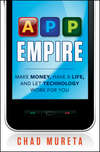 App Empire. Make Money, Have a Life, and Let Technology Work for You