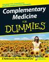 Complementary Medicine For Dummies