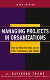 Managing Projects in Organizations