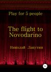 The flight to Novodarino. Play for 5 people